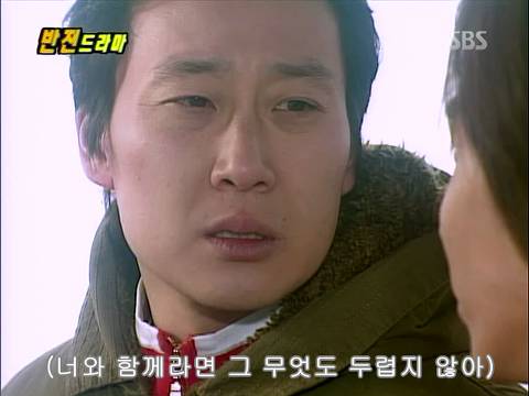 반전드라마 베스트 에피소드 번지점프를 하러가다 完 | 인스티즈