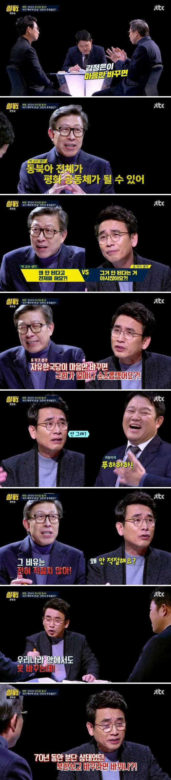 유시민의 팩폭.jpg | 인스티즈