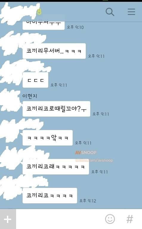 초등학생들 사이에서 일어난 역대급 충격사건 | 인스티즈
