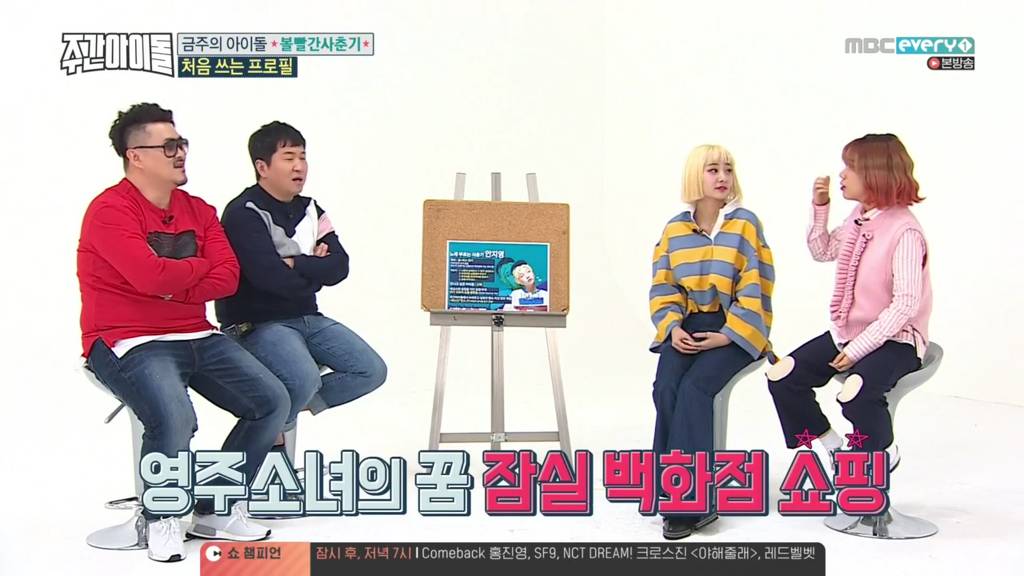 정형돈이 L사 백화점 본점을 강력하게 비추하는 이유는?? | 인스티즈