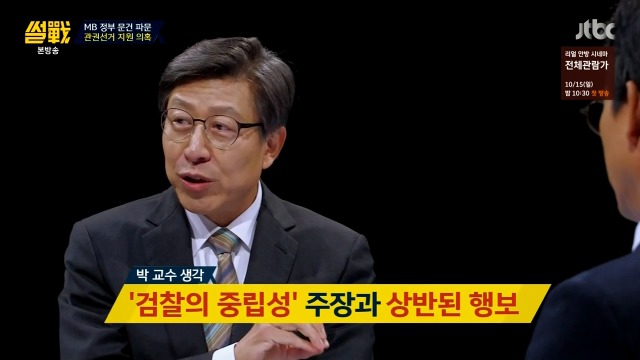 [썰전] 박형준 요리조리 잘 패는 유시민.jpg | 인스티즈