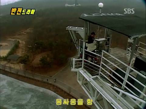 반전드라마 베스트 에피소드 번지점프를 하러가다 完 | 인스티즈