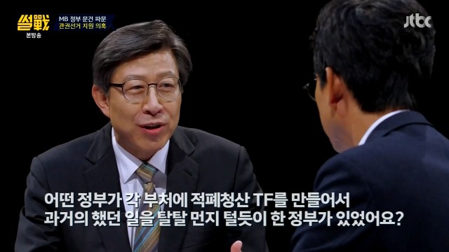 [썰전] 박형준 요리조리 잘 패는 유시민.jpg | 인스티즈