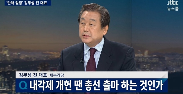 킹무성 정치하이라이트 모음.jpg | 인스티즈