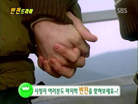 반전드라마 베스트 에피소드 번지점프를 하러가다 完 | 인스티즈