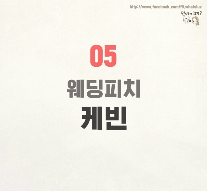 90년도생 여자들의 첫사랑 모음.jpg | 인스티즈