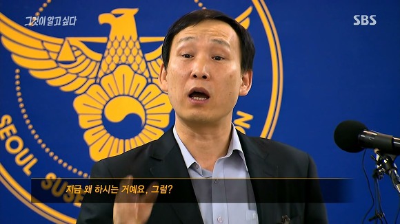 경찰을 팩트폭행하는 기자들 | 인스티즈