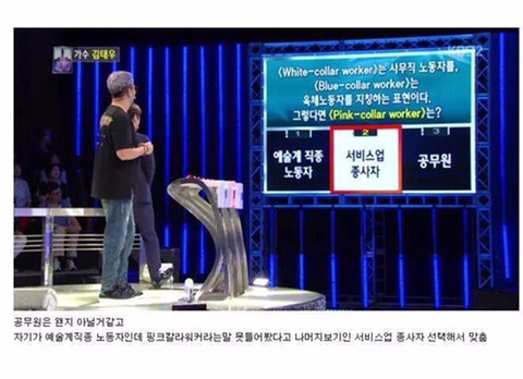 김태우의 1 대 100 우승과정 ㅋㅋㅋㅋㅋㅋㅋㅋ.jpg | 인스티즈