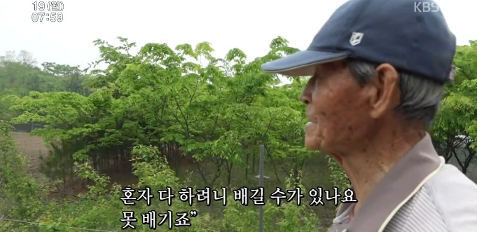 99세 할아버지 하루 일과.jpg | 인스티즈