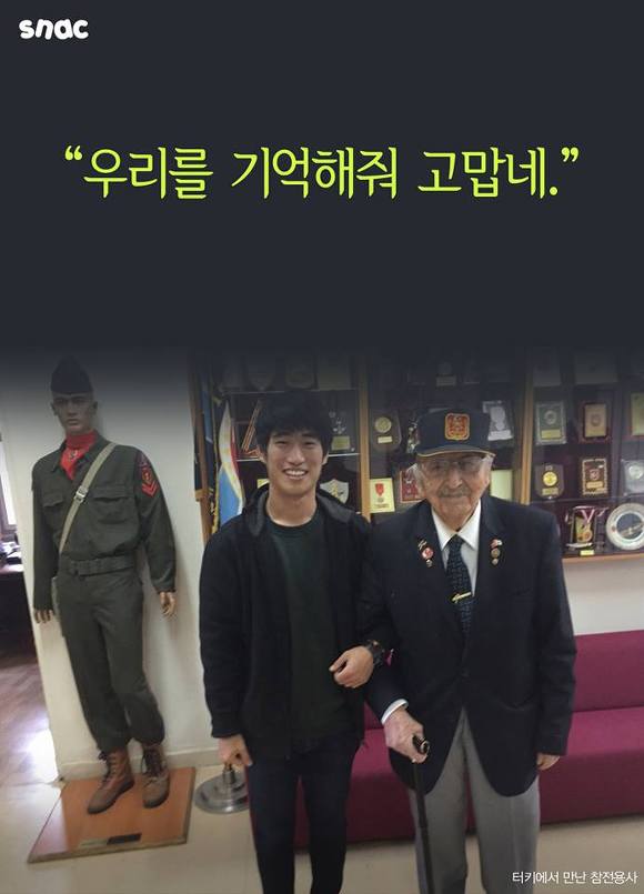 진정한 애국 청년 | 인스티즈