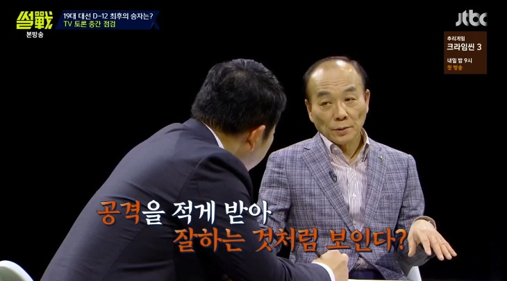 [썰전] 유시민이 말하는 토론실력과 지지율이 비례하지 않는 이유.jpg | 인스티즈