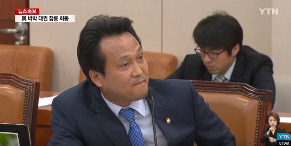 2014년에 처음으로 안민석의원이 정유라얘기 꺼냈을때 새누리 반응.jpg | 인스티즈