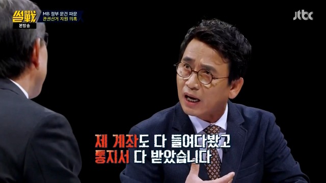 [썰전] 박형준 요리조리 잘 패는 유시민.jpg | 인스티즈