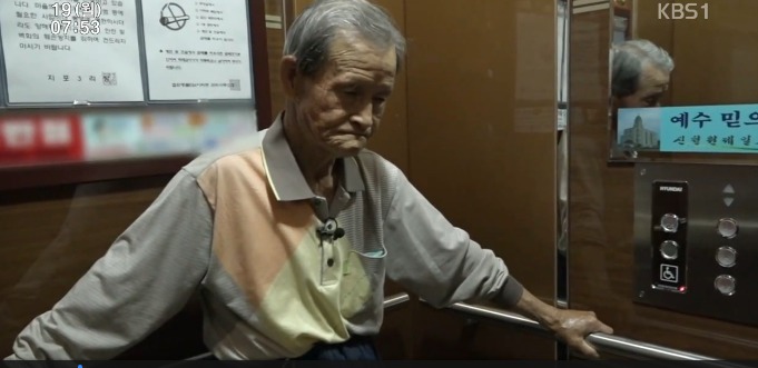 99세 할아버지 하루 일과.jpg | 인스티즈