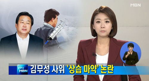 킹무성 정치하이라이트 모음.jpg | 인스티즈