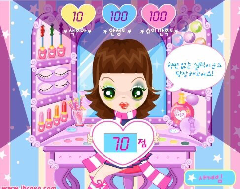 90년대 생들만 아는 추억의 게임들.jpg | 인스티즈