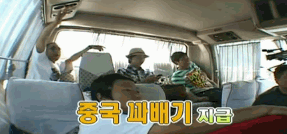 mc몽 레전드.gif | 인스티즈