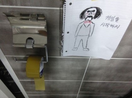 승무원한테 뺨 맛을 짓.gif | 인스티즈