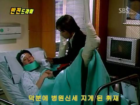 반전드라마 베스트 에피소드 번지점프를 하러가다 完 | 인스티즈