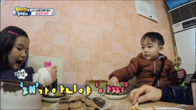 호들갑을 모르는 이범수.jpg | 인스티즈