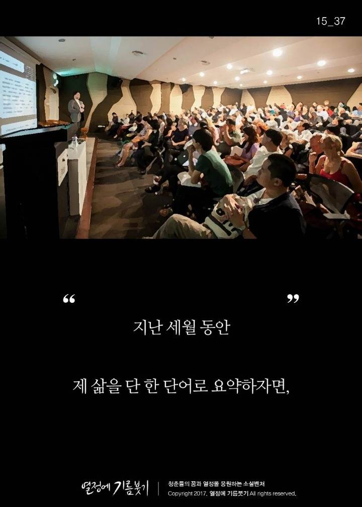 성실한 사람들만 걸리는 병.jpg | 인스티즈