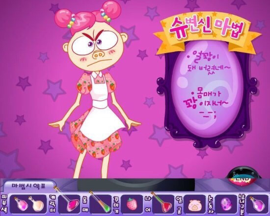 90년대 생들만 아는 추억의 게임들.jpg | 인스티즈