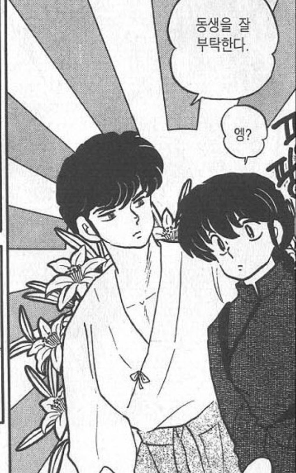 90년대생들이 열광했던 추억의 애니들의 충격적인 사실......jpg | 인스티즈