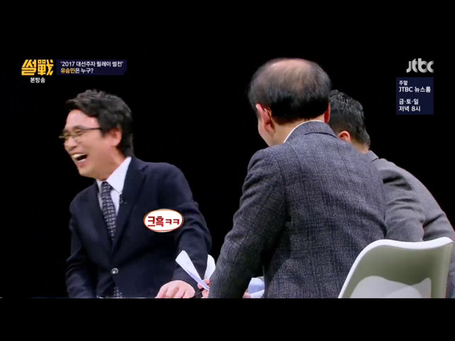 유승민의 딸 이야기를 안했으면하는 유시민.jpg | 인스티즈