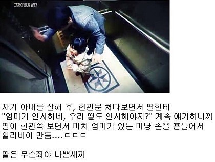 그것이알고싶다 싸이코패스 | 인스티즈