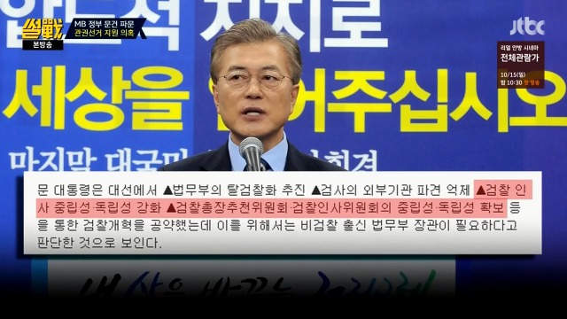 [썰전] 박형준 요리조리 잘 패는 유시민.jpg | 인스티즈