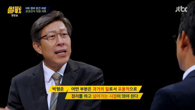 [썰전] 박형준 요리조리 잘 패는 유시민.jpg | 인스티즈