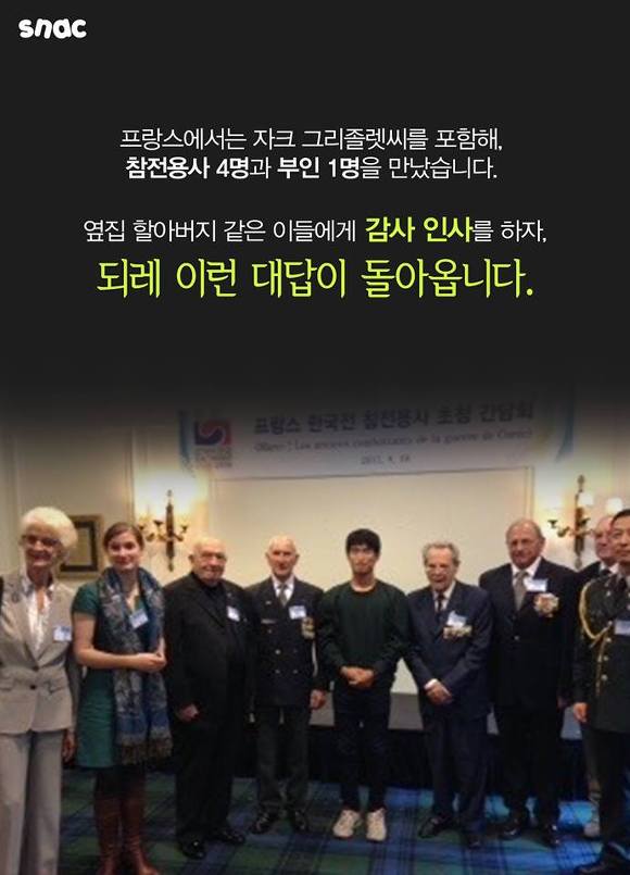 진정한 애국 청년 | 인스티즈