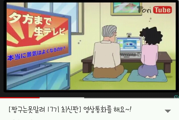 90년대생들이 열광했던 추억의 애니들의 충격적인 사실......jpg | 인스티즈