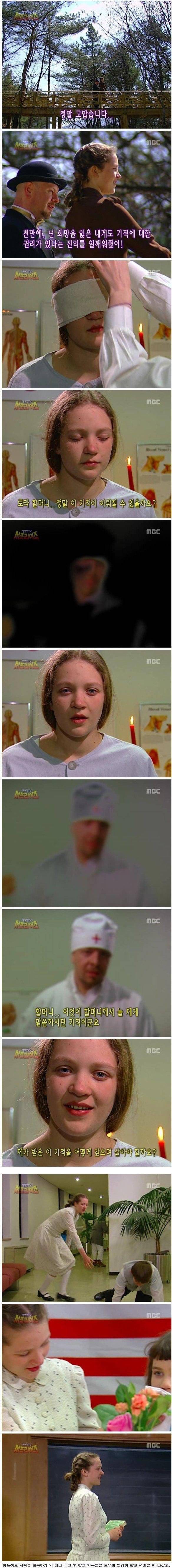 역대급 소름돋는 서프라이즈 반전.jpg | 인스티즈