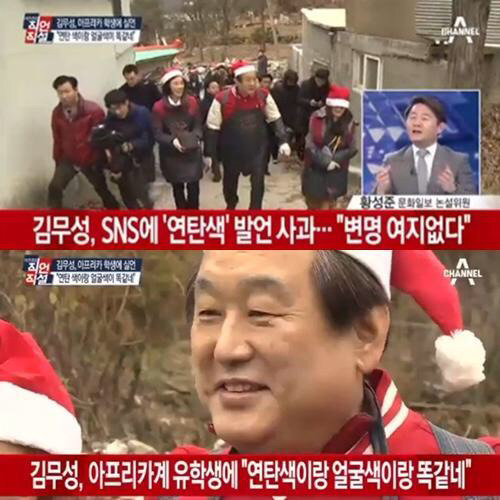 킹무성 정치하이라이트 모음.jpg | 인스티즈