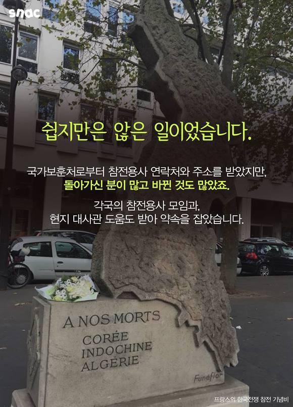 진정한 애국 청년 | 인스티즈