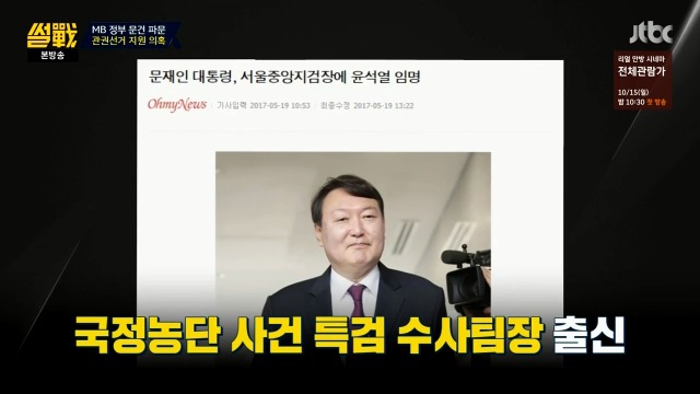 [썰전] 박형준 요리조리 잘 패는 유시민.jpg | 인스티즈