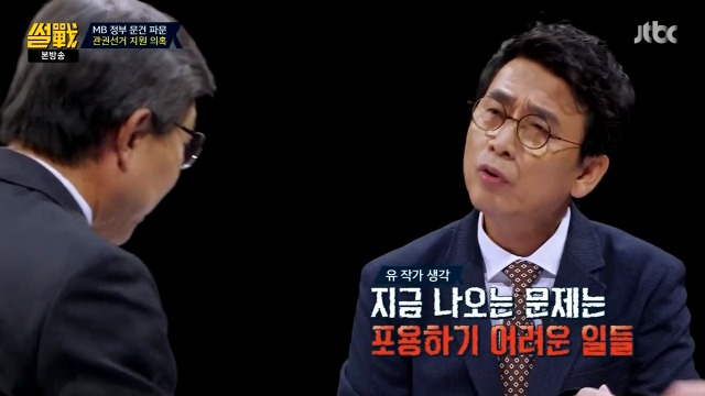 [썰전] 박형준 요리조리 잘 패는 유시민.jpg | 인스티즈