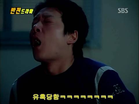 반전드라마 베스트 에피소드 번지점프를 하러가다 完 | 인스티즈