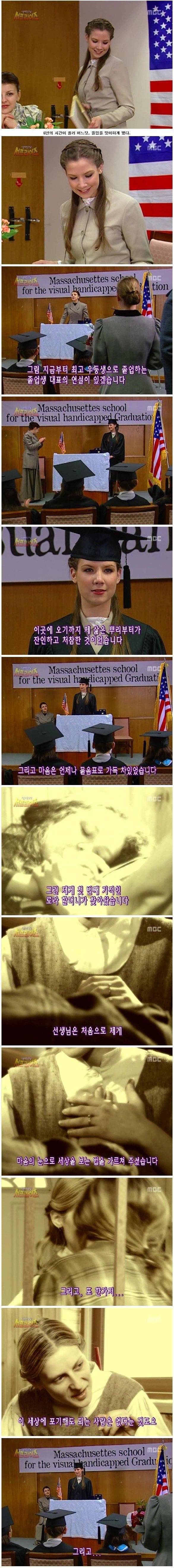 역대급 소름돋는 서프라이즈 반전.jpg | 인스티즈