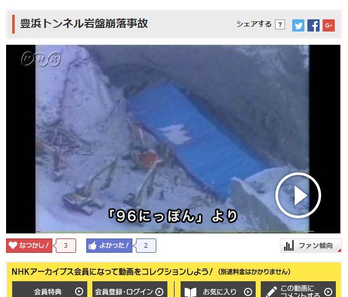 한국영화 "터널"을 본 일본인들의 감상평 | 인스티즈