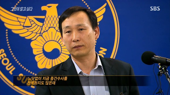 경찰을 팩트폭행하는 기자들 | 인스티즈