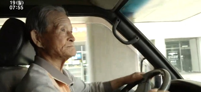 99세 할아버지 하루 일과.jpg | 인스티즈