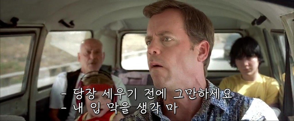 할아버지의 조언 | 인스티즈