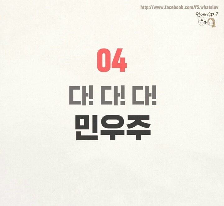 90년도생 여자들의 첫사랑 모음.jpg | 인스티즈