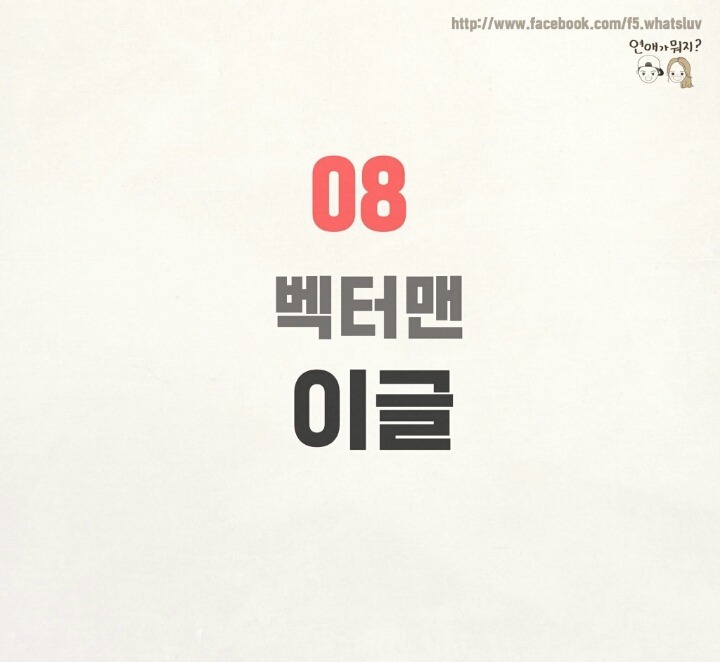 90년도생 여자들의 첫사랑 모음.jpg | 인스티즈