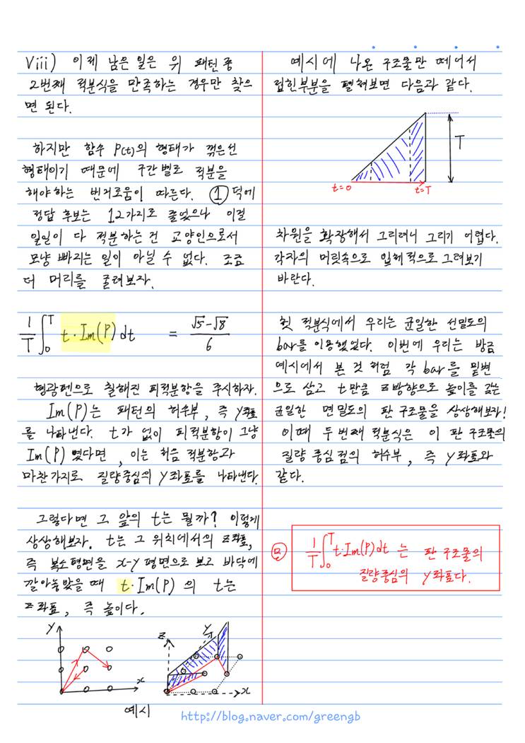 공대생의 잠금패턴 | 인스티즈