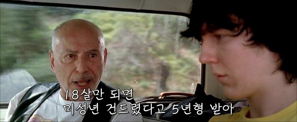 할아버지의 조언 | 인스티즈