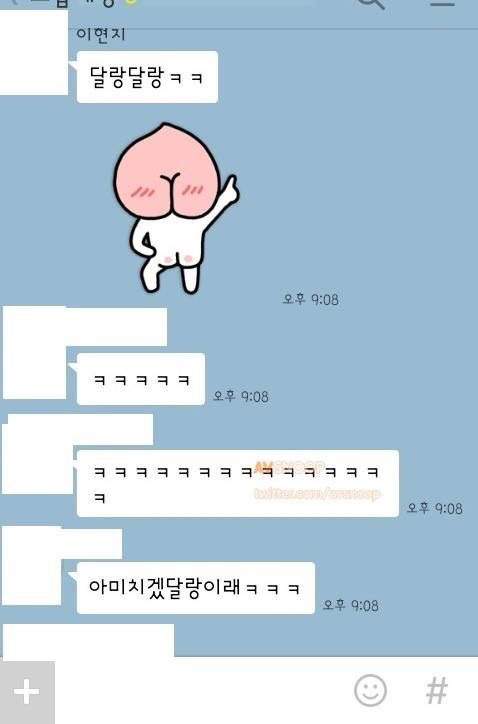 초등학생들 사이에서 일어난 역대급 충격사건 | 인스티즈