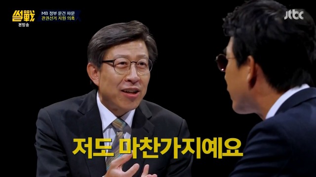 [썰전] 박형준 요리조리 잘 패는 유시민.jpg | 인스티즈